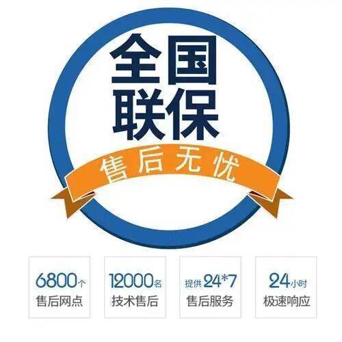 黄骅服务中心